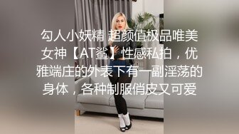 单位女厕偷拍制服女同事的大肥鲍尿的太急呼哧呼哧的像风扇