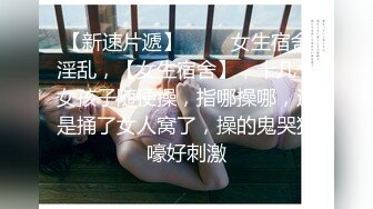 YC商场抄底两个吃零食白裙小美女 纯棉内裤前面有湿痕竟然无毛