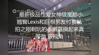 【网曝热门事件高能群P】成都闷骚人妻被调教开发群P泄露刮完毛的嫩逼酒后操起来更舒服 首次4P狂操 高清720P原版