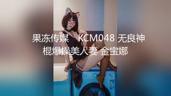 最新流出FC2-PPV系列绝世美人清纯可人极品大眼妹学生服援交全身上下粉白粉白的中出内射