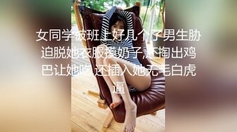 妈妈调教女儿全程露脸，性感无毛逼水嫩光滑，道具抽插骚穴