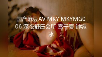 《极品女神☀️反差泄密》新时代网红可盐可甜优质清纯萝莉美少女lewd私拍完结，主打一个嫩各种啪啪SM调_教纯纯人形小母狗 (3)