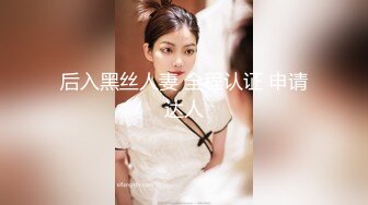 【新片速遞】   窗外偷拍舞蹈班女孩脱光衣服等热水洗澡时 练习一下今天学过的舞蹈