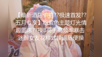 油头满面的丰满韵味美少妇情趣调教衣道具自慰表情相当销魂