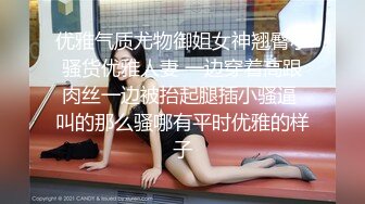 【新速片遞】   《国模精品㊙️泄密》“你不是同性恋吧”对白搞笑，美乳美腿性感女模酒店私拍女体艺术，摄影师全程指挥咸猪手摸逼原版4K画质