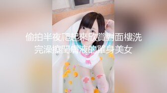 极品骨感骚女【深蓝麦子】尿尿裸舞酒瓶插啪啪亲自示范女性人体构造图