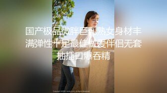 ❤️超颜值极品❤️天花板级性感小姐姐〖冉冉学姐〗变态弟弟喜欢学姐这样穿吗？今天就奖励你一次吧，让学姐把你榨干~