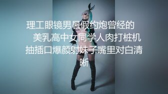 S级20岁清纯美女身体很敏感完整视频请点头像