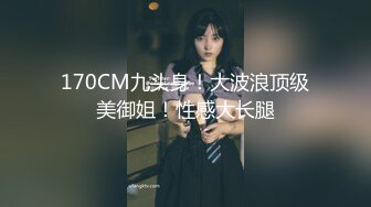 气质人妻少妇寂寞难耐被小鲜肉勾引出轨约至酒店偷情 身材极品唇红齿白