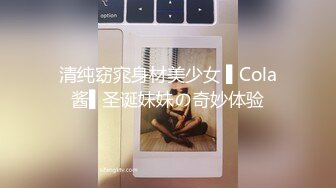 ✿黑丝jk小母狗✿02年的小姐屁股真的很棒啊 白天的时候穿裙子根本看不出来 自己女上坐着鸡巴来回摇摆蜜桃臀奶子翘