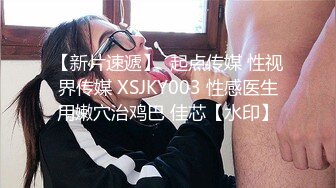 【秦少会所探花】深夜享受姐姐的贴心服务，风骚少妇，毒龙胸推按摩口交一条龙，爽歪歪！ (4)