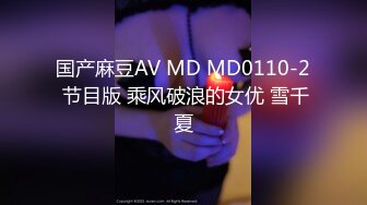 【娃娃医师性爱疗法】美腿性爱治疗师帮阳痿男重振雄风硬到爆炸直接顶翻美女