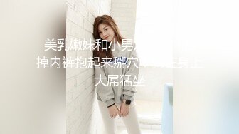 【模特写真拍摄丶探花】约妹子私拍，情趣装摆姿势，妹子性格不错，翘起屁股掰穴，多毛骚逼