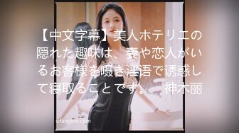 超然刺激剧情精品绝美人妖性感饱满黛西-泰勒火车包间里勾引俩猛男深喉后入玩菊花爱爱