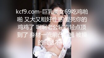 黑丝女神被调教成母狗，甚至开发3p统统内射不在话下（简芥约女主）