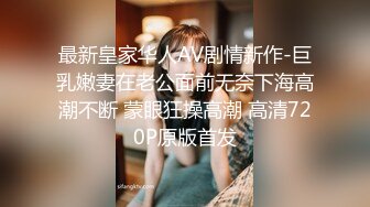 极品无毛一线天粉穴，面罩网红女神，和纹身炮友激情操逼