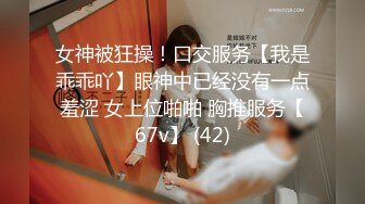 【推荐上集】18岁天菜小帅哥被爸爸调教,虐操开苞