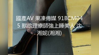 【大象传媒】av-0069 暑假打工游戏陪玩竟是出卖肉体 斑比