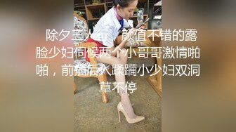 残念被两大屌无套双龙,浓浓精液直接射入嘴中一脸意犹未尽