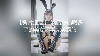 后入丰臀，菊花一张一合，就像会呼吸一样