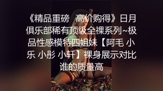 漂亮小女友 身材苗条鲍鱼超粉 在家吃鸡舔菊花 被男友无套输出 边操边手指开嫩菊 再爆菊花 妹子死挡着