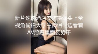 大神番薯哥玩腻了会所妹子改玩良家少妇私约沙发上爽玩制服黑丝高跟良家女神