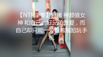 【AI换脸视频】迪丽热巴 婚礼前最后的疯狂一夜