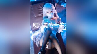 【新片速遞 】 深圳179 ♈女模(Ts腿精)- 清雪 -♈ 黑色连身袜湿身诱惑，想一起来浴缸泡泡澡么，玩玩我的仙女棒~ 