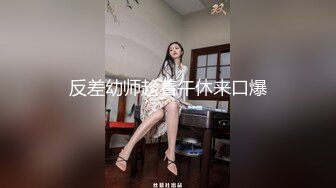 涵涵极限SM调教特辑一K9拘束架黑丝高跟蹲立式进入配合振动棒开口器双手束缚