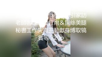 空降女优陪你激情过春节