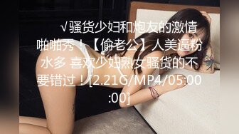 10-19酒店偷拍 猥琐胖叔幽会媳妇的气质红裙美女闺蜜操完美女在一旁吃葡萄