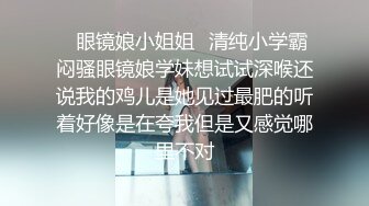 熟女阿姨 丰腴的身材 穿着性感内衣在沙发上被无套内射 稀毛鲍鱼粉嫩