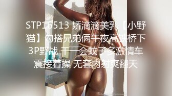 ID5241 新婚前夜 ❤️-茜茜 -❤️ 瞒着老公偷情