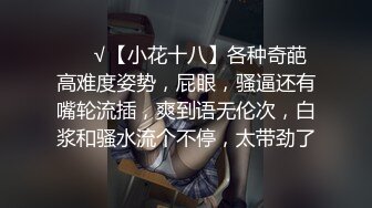 女主在在5分20秒露脸