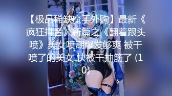 【新片速遞】 ✿萝莉少女✿ 百万粉丝Cos签约模特▌Nagisa魔物喵▌五月最新流出 展露小逼逼自慰 淫荡乖巧萝莉原版157P25V[6.7G/MP4/1:36:18]