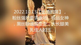 STP26249 【纯欲天花板童颜KIKI最新回归收费房】腹肌马甲线，无毛粉嫩骚逼，大黑屌抽插边插边喷水，圆润美臀骑乘深入 VIP0600