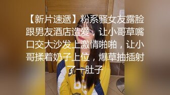 奥特曼和Jk少女大战激情浴室！恶搞系列 老发少妇太腻味了！