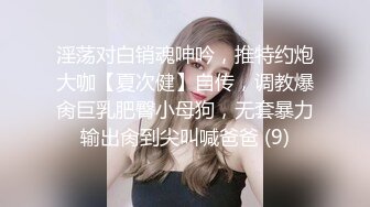 舞蹈院校魔鬼身材性感大长腿美女出租屋和教练偷情,馒头穴毛少又白又嫩,撕破丝袜从后面肏完又从前面干.国语!