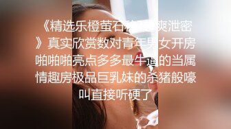 大哥的黑丝小母狗，全程露脸被纹身小哥玩弄，按摩棒玩逼跳蛋塞逼里，深喉大鸡巴，各种体位爆草