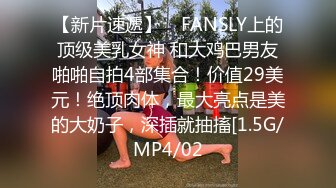 蚊香社母带泄露-FC2PPV步兵流出1080P高清作品第三期,(1)