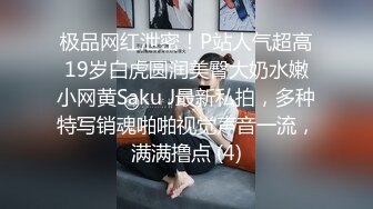 《居家摄像头破解》小伙在客厅趴下漂亮女友的内裤可惜鸡巴硬不起来插不进去