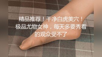 《新鲜出炉重磅》新晋无敌反差福利姬推特19岁极品花季美少女【小瓜陆】露脸私拍，道具紫薇洗澡被炮友舔逼啪啪欲仙欲死 (9)