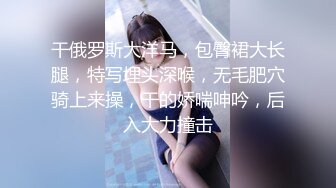 【新片速遞 】 9分颜值甜美女神！情趣内衣黑色网袜！翘起大白臀，自摸揉搓小穴，拍打流出淫水，娇喘呻吟[1.64G/MP4/02:16:03]