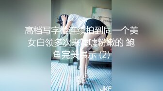 美腿白皙少妇 (3)