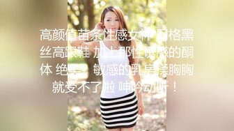 美眉吃鸡啪啪 看高颜值美女感觉就是不一样 被大鸡吧无套输出 身材不错 小粉奶 无毛鲍鱼