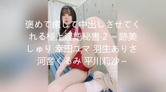 家有女仆，我变成主