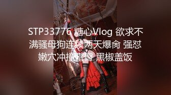 ✨【热门流出】极品网红嫩妹小魔女，主人调教沦落性奴，肛交颜射吞精视频流出