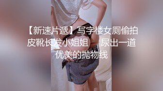 看看这么美的身材 舒服啊 阿包也是兔娘-爱丽丝+轻熟女+阿诺德3套