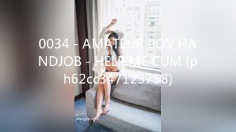 国际传媒 sat-0078 12星座的性爱开关 射手座-emma