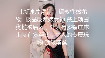 SWAG 女生高潮有三种？G点在哪里我怎麽自慰？一次通通告诉你 Daisybaby